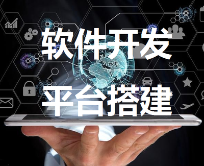 多用户商城系统平台开发