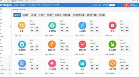 创实互联来了,专注打造中小县市同城生活服务app涵盖外卖 跑腿 商城 信息发布等系统,满足用户和商家需求
