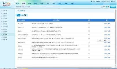 Java多用户B2B2C商城系统 WAP手机端 Spring+JPA+Velocity+Ehcache基础开发架构开发