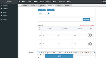 几何线商城系统,一个基于yii2开发的B2B2C免费开源商城系统