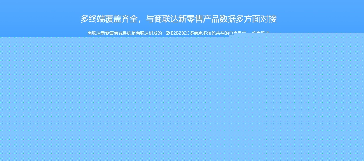 国内最好的多用户商城系统有哪些呢?