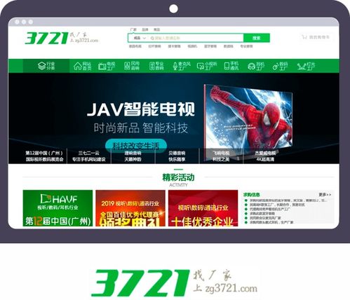 开源多用户商城系统 b2b2c商城源码免费下载 商派ecmall