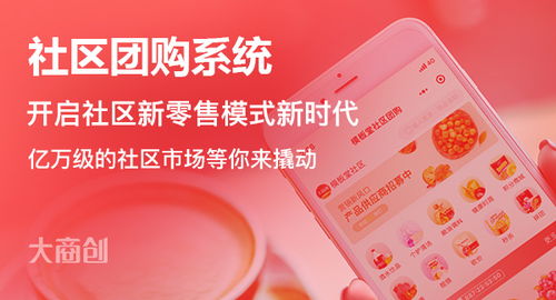 如何运营b2b2c商城系统