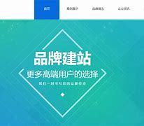 b2b免费网站建设_b2b2c商城系统开发
