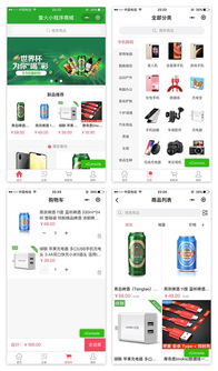 thinkphp5微信小程序及商城系统