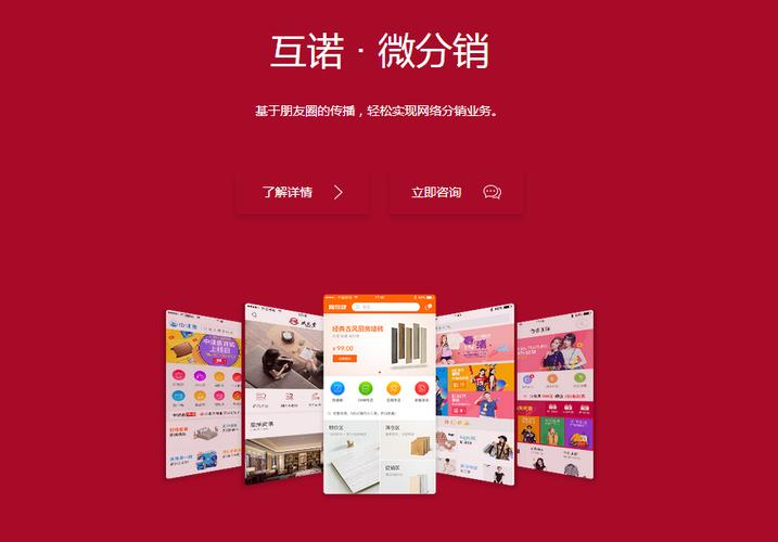 企业开发b2c与b2b2c购物商城系统后,如何运营盈利