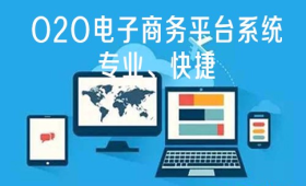 P2P网贷系统平台 P2P网贷系统