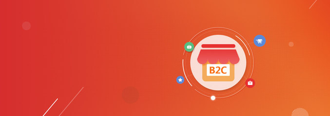 多用户商城系统开发 B2C与B2B2C模式在青岛商城中的应用